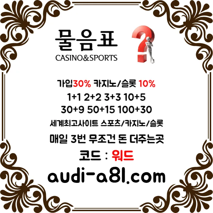 ? 물음표 ? 1대1 개인 상담원 배치 / 신규 40% / 하루3번 돈 더줌 / 무제재 #임영웅